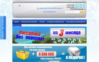 evroklimat.by