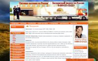 evromaster-ufa.ru
