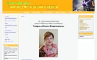 evtedu.ru