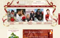 exclusive-rnd.ru