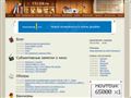 exler.ru