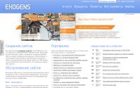 exogens.ru