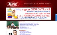 expert-odessa.com
