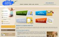 expert-rem.ru