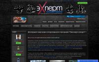 expert-sport.by