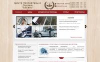 experti3a.ru