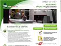 expoprint.ru