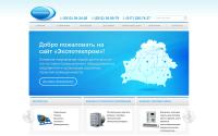 expoteh.by