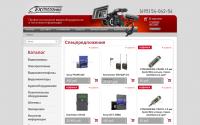 express-pro.ru