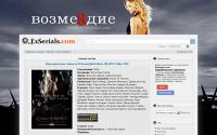 exserials.com