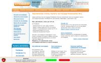 extender24.ru