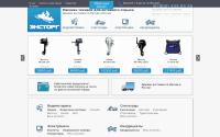 extorg.ru