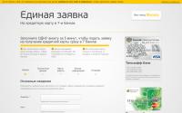ezayavka.ru