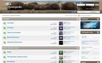 ezoforum.net