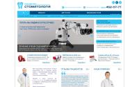 f-dent.com.ua