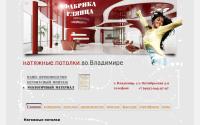 fabrika-gljanca.ru