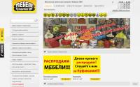 fabrika-nik.ru