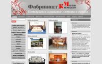 fabrikakm.ru