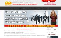 faceandmoney.ru