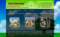 fachmann-ug.ru