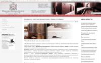 falshpol.com.ua