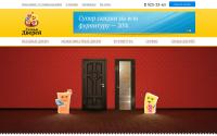 familydoors.ru