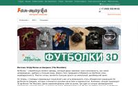 fan-mayka.ru