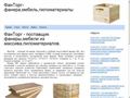 fanera-torg.com