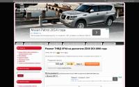 faqpatrol.ru