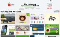 farba-studio.com