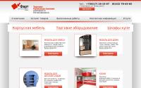 fart-ptz.ru