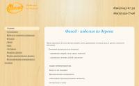 fasadklin.ru