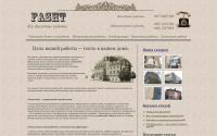 fasht.com.ua