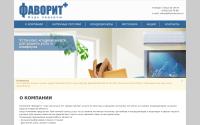 favorite-plus.ru