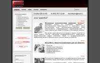 favoritservice.ru