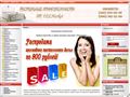 feemarket.ru
