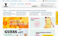 felice.com.ua