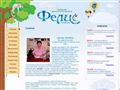 felis-club.ru