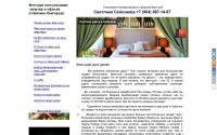 feng-shui-nn.ru
