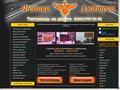 fenix-dmitrov.ru
