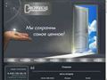 ferrolend.ru