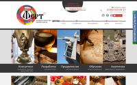 fertdesign.ru