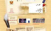 fetter.ru