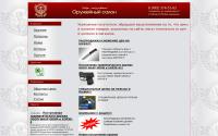 fettershop.ru