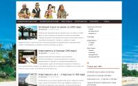 fiestaves.ru