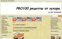 file-pikant.in.ua
