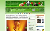 fingeniy.com