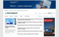finmarket.ru