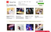 fire-show.com.ua