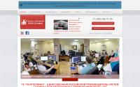 firepro.ru